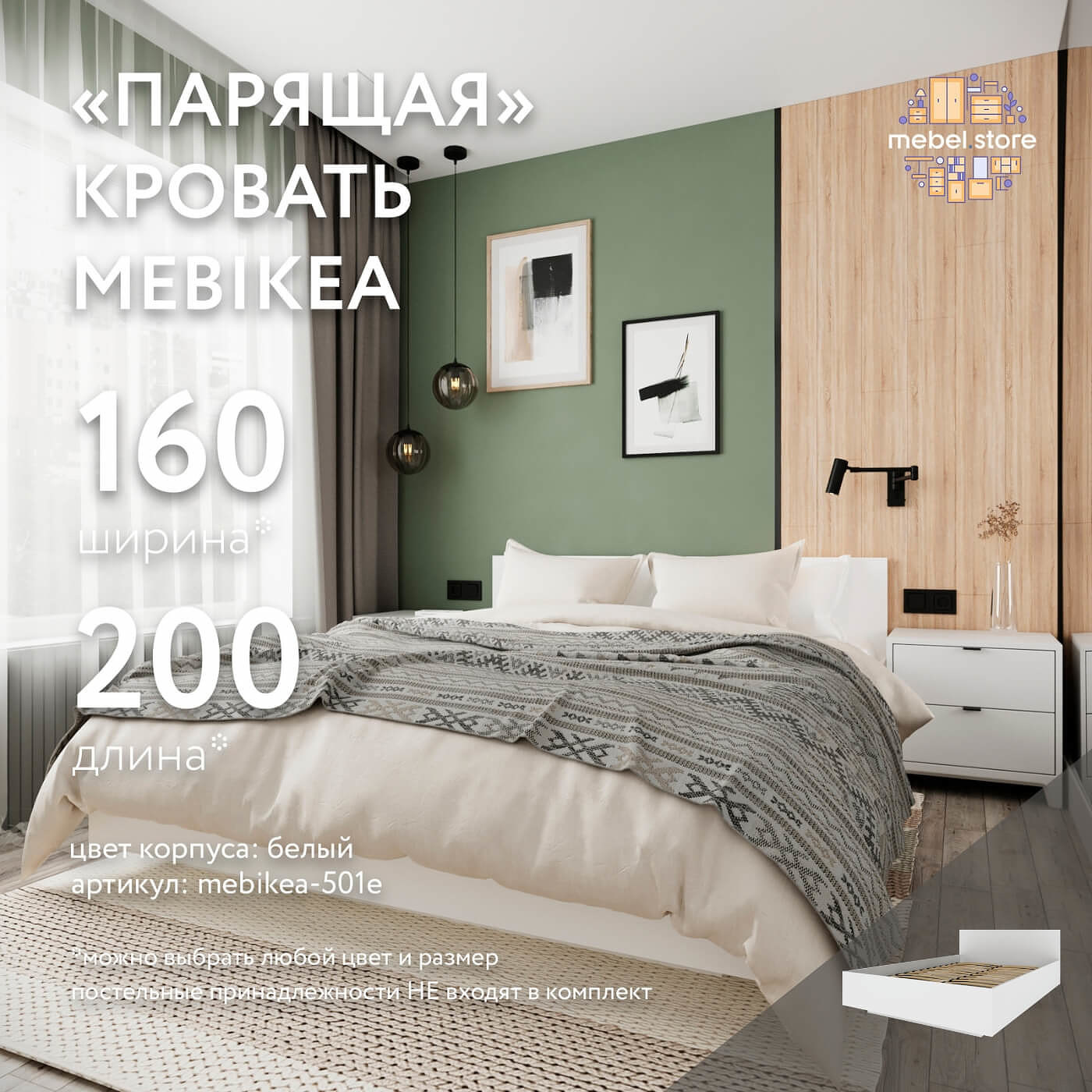 Кровать Mebikea-501e двуспальная минимализм - фото 1 large