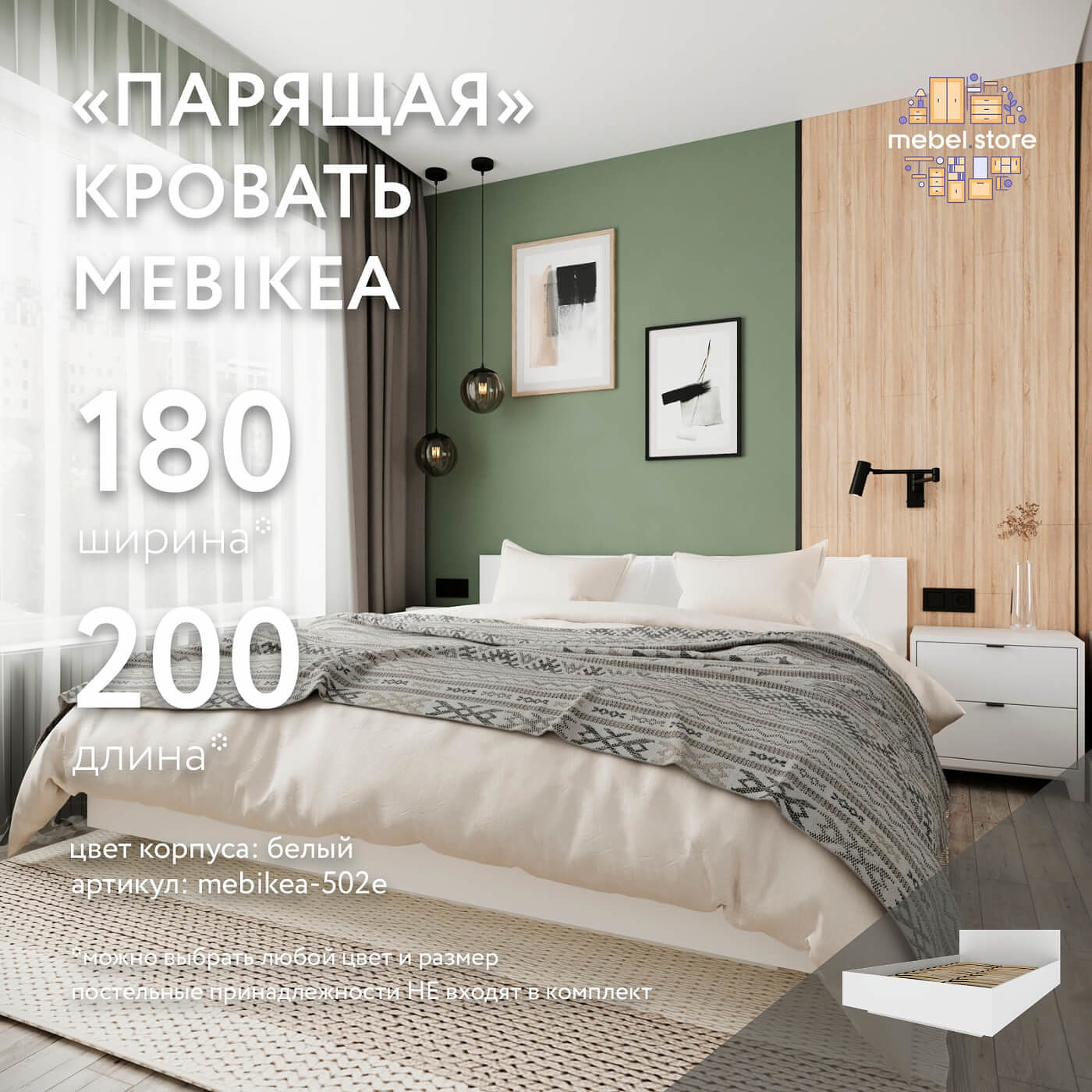 Кровать Mebikea-502e двуспальная минимализм - фото 1 large