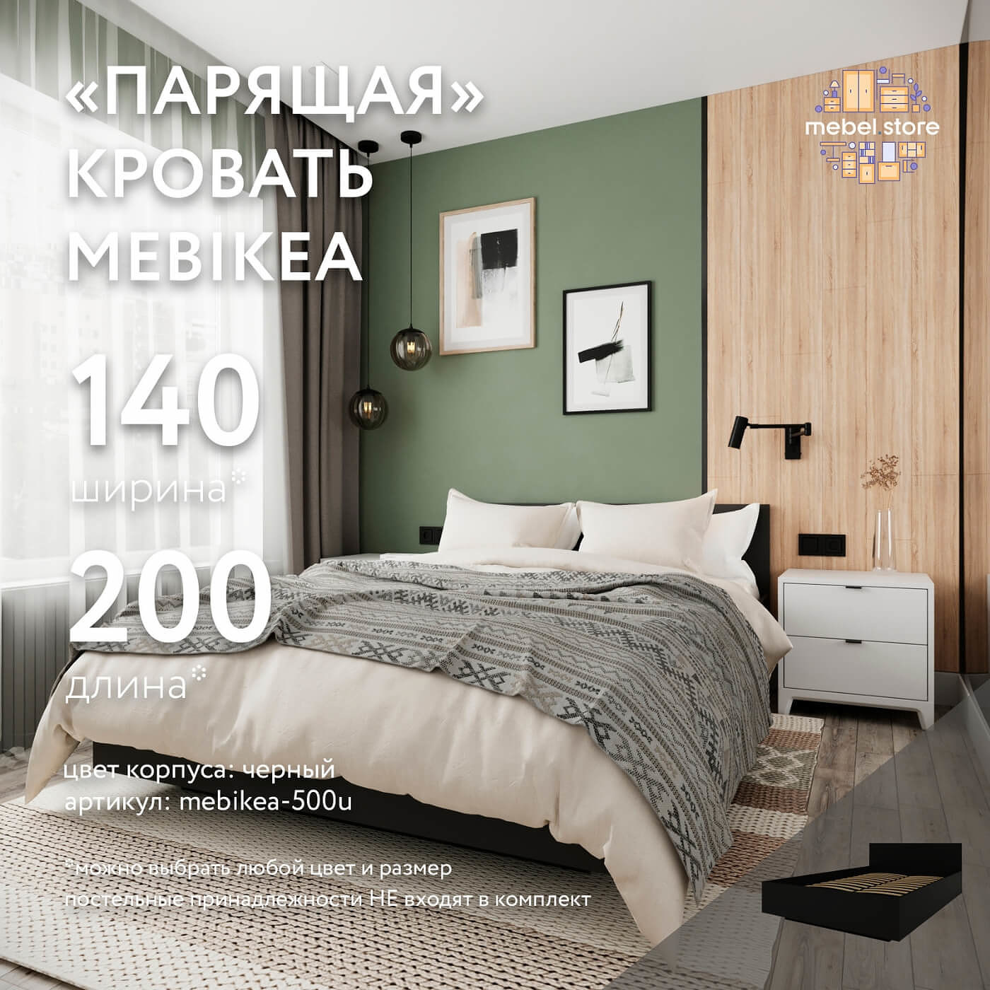 Кровать Mebikea-500u двуспальная минимализм - фото 1 large
