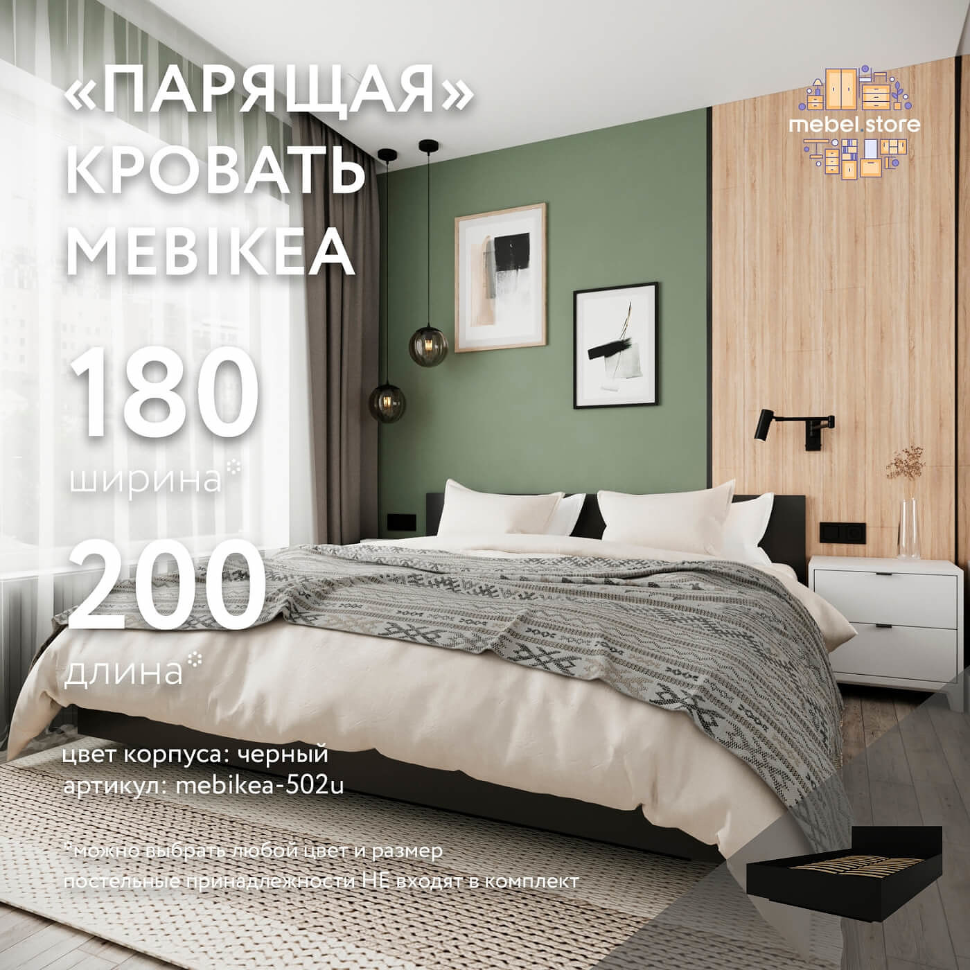 Кровать Mebikea-502u двуспальная минимализм - фото 1 large