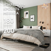 Кровать Mebikea-502u двуспальная минимализм - фото 1 small