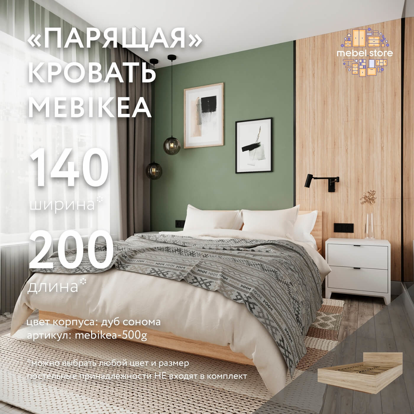 Кровать Mebikea-500g двуспальная минимализм - фото 1 large