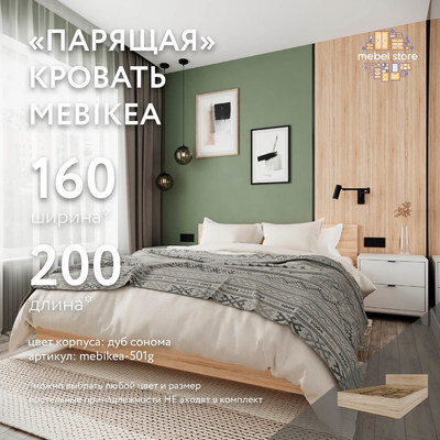 Кровать Mebikea-501g минимализм для спальни - фото 1 home Кровать Mebikea-501g минимализм для спальни - фото 1 home