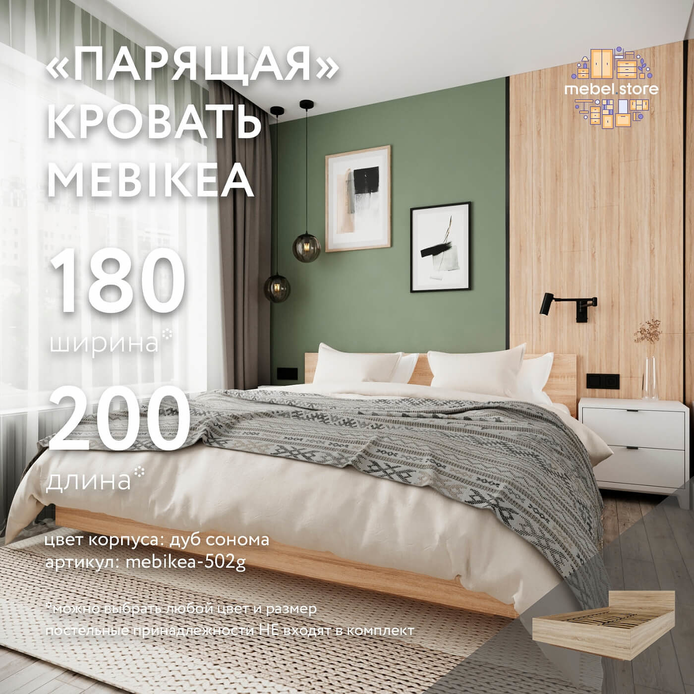 Кровать Mebikea-502g двуспальная минимализм - фото 1 large