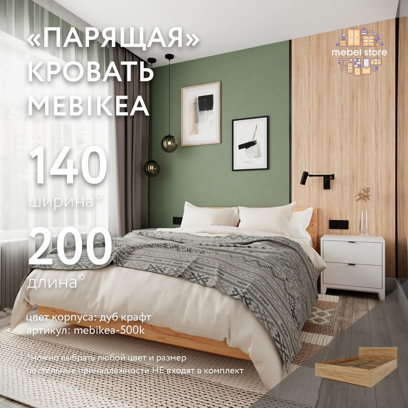 Кровать Mebikea-500k двуспальная минимализм - фото 1 large