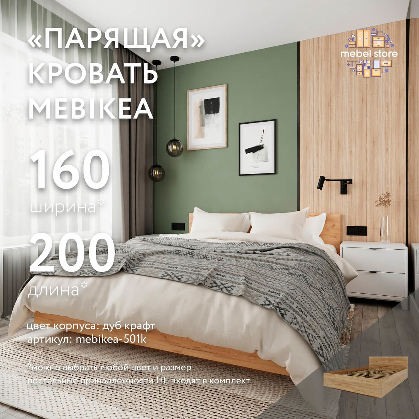Кровать Mebikea-501k двуспальная минимализм - фото 1 large