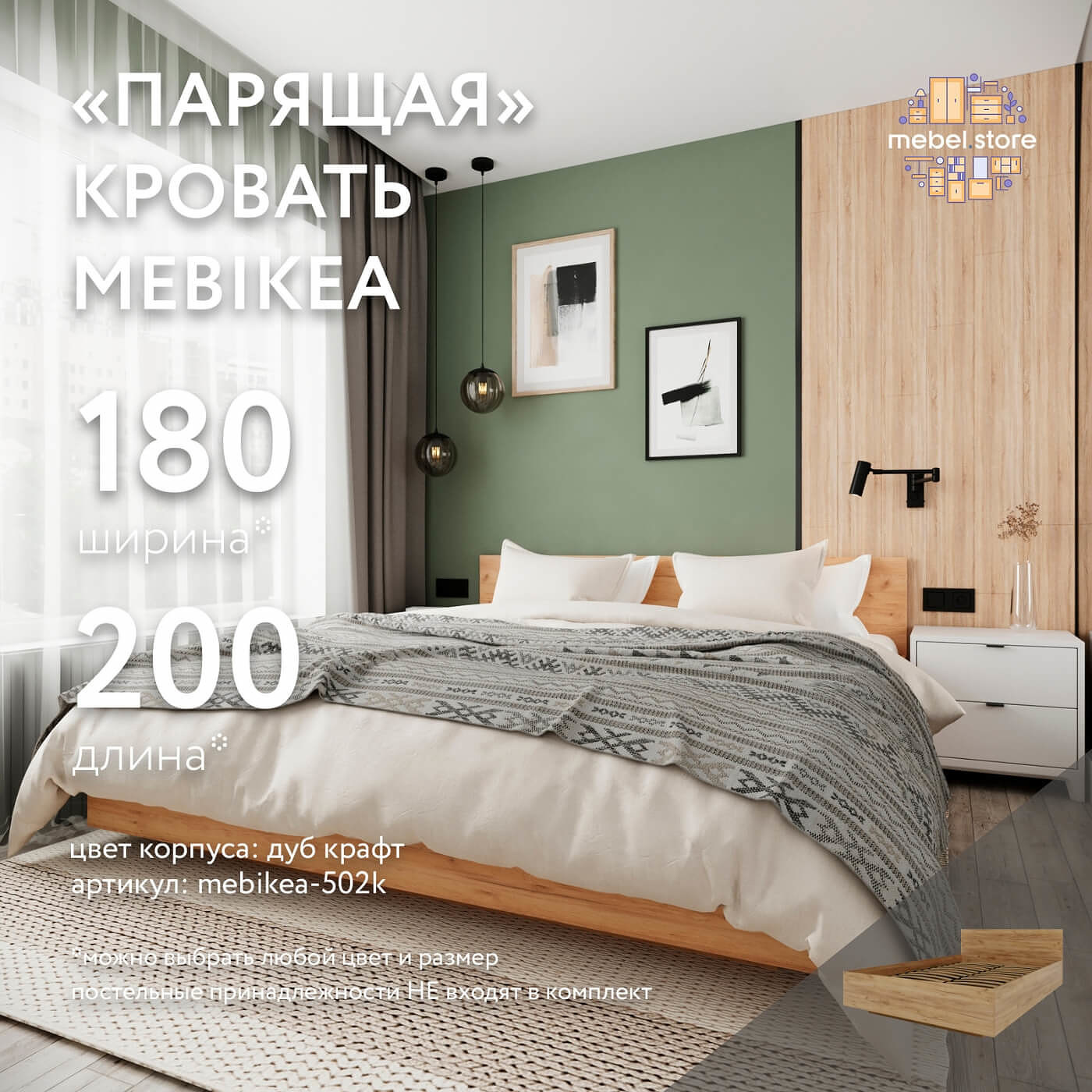 Кровать Mebikea-502k двуспальная минимализм - фото 1 large
