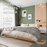 Кровать Mebikea-502k двуспальная минимализм - фото 1 small
