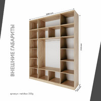Шкаф Mebikea-200g минимализм для прихожей и спальни - фото 3 small