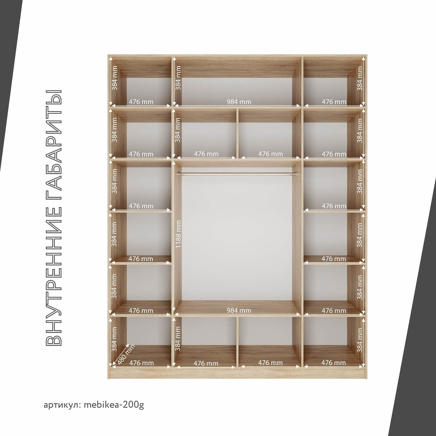 Шкаф Mebikea-200g минимализм для прихожей и спальни - фото 4 large