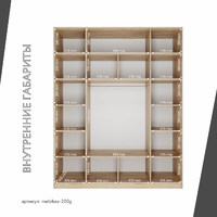 Шкаф Mebikea-200g минимализм для прихожей и спальни - фото 4 small