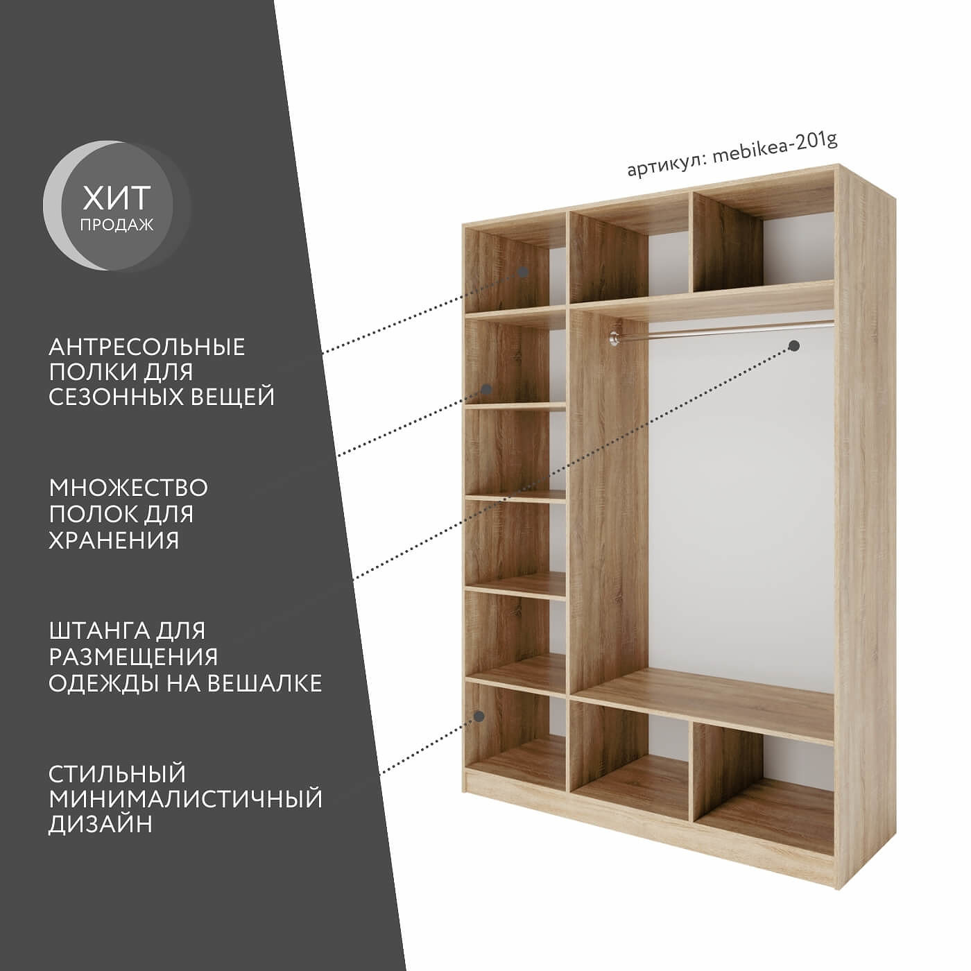 Шкаф Mebikea-201g минимализм для прихожей и спальни - фото 2 large