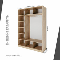 Шкаф Mebikea-201g минимализм для прихожей и спальни - фото 3 small