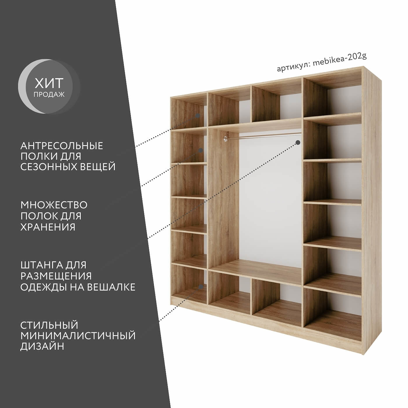 Шкаф Mebikea-202g минимализм для прихожей и спальни - фото 2 large