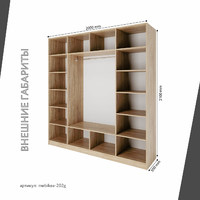 Шкаф Mebikea-202g минимализм для прихожей и спальни - фото 3 small