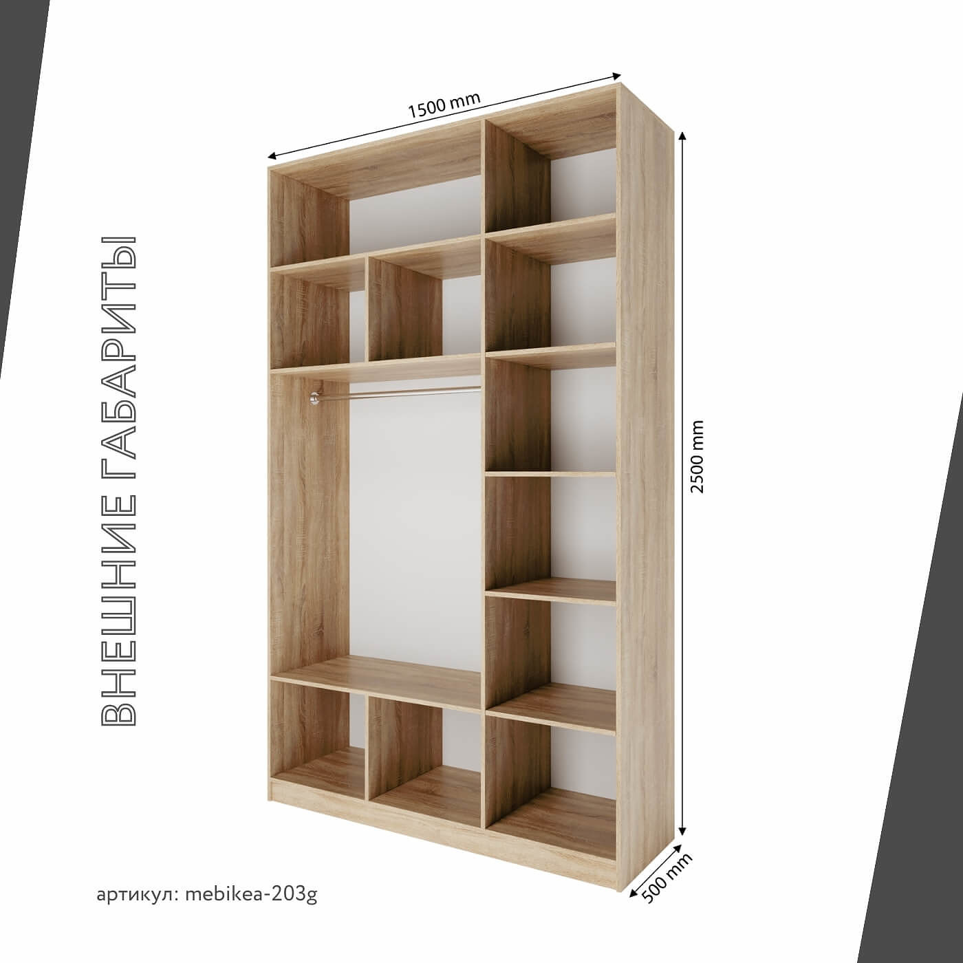 Шкаф Mebikea-203g минимализм для прихожей и спальни - фото 3 large