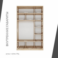 Шкаф Mebikea-203g минимализм для прихожей и спальни - фото 4 small