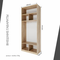 Шкаф Mebikea-204g минимализм для прихожей и спальни - фото 3 small