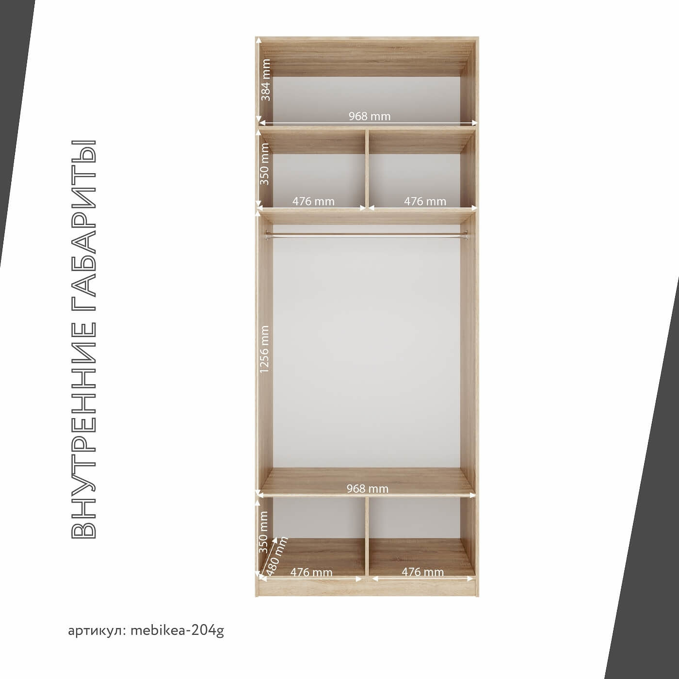 Шкаф Mebikea-204g минимализм для прихожей и спальни - фото 4 large