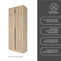 Шкаф Mebikea-204g минимализм для прихожей и спальни - фото 8 small