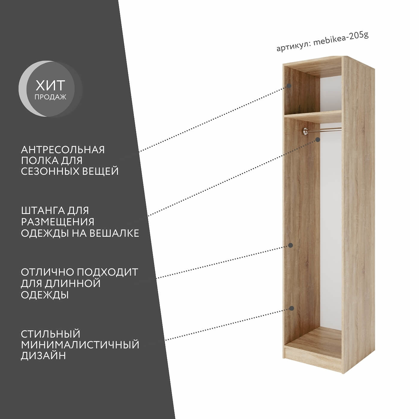 Шкаф Mebikea-205g минимализм для прихожей и спальни - фото 2 large