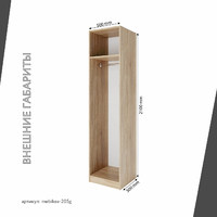 Шкаф Mebikea-205g минимализм для прихожей и спальни - фото 3 small