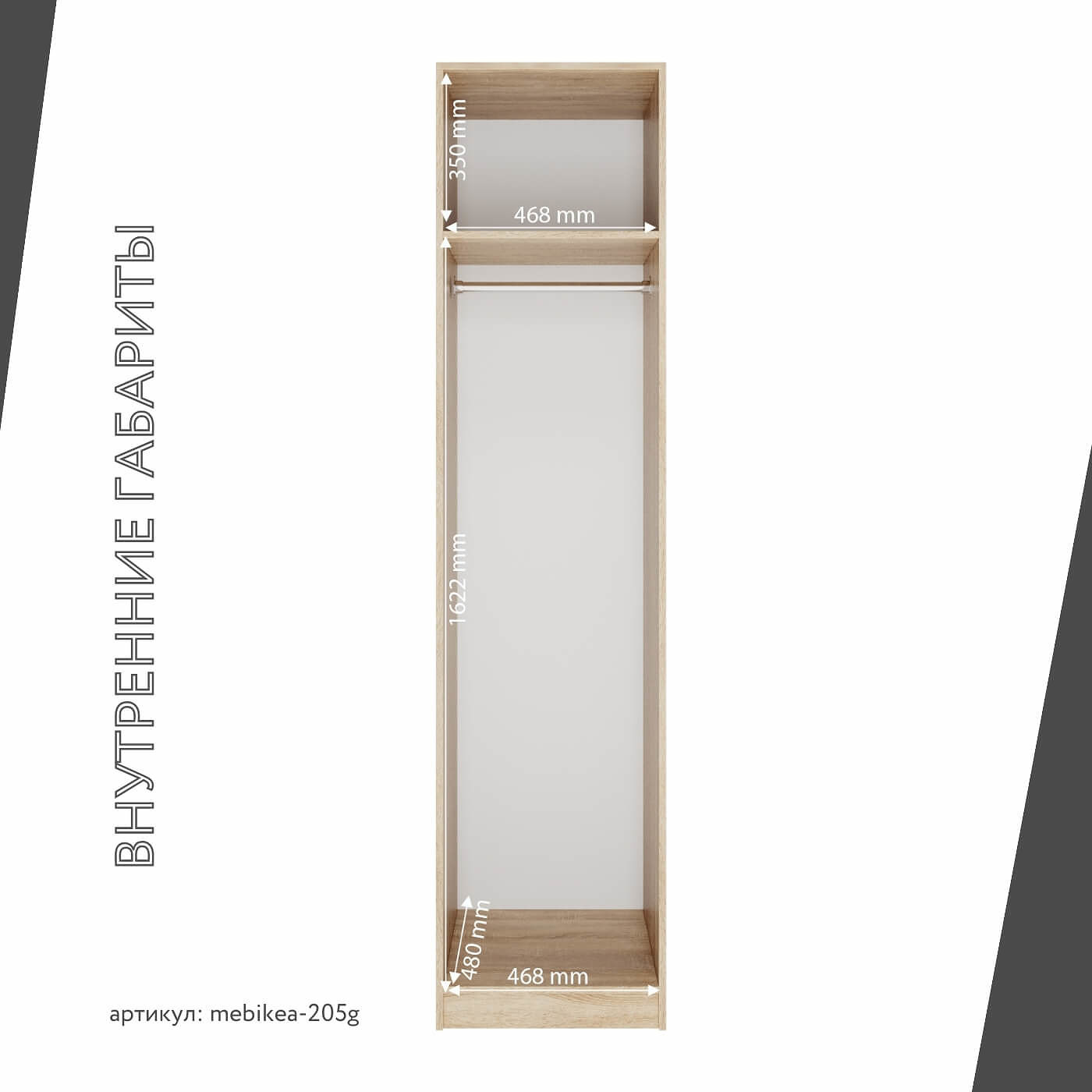 Шкаф Mebikea-205g минимализм для прихожей и спальни - фото 4 large