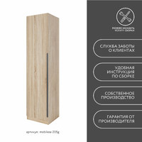 Шкаф Mebikea-205g минимализм для прихожей и спальни - фото 8 small