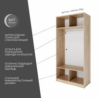 Шкаф Mebikea-206g минимализм для прихожей и спальни - фото 2 small