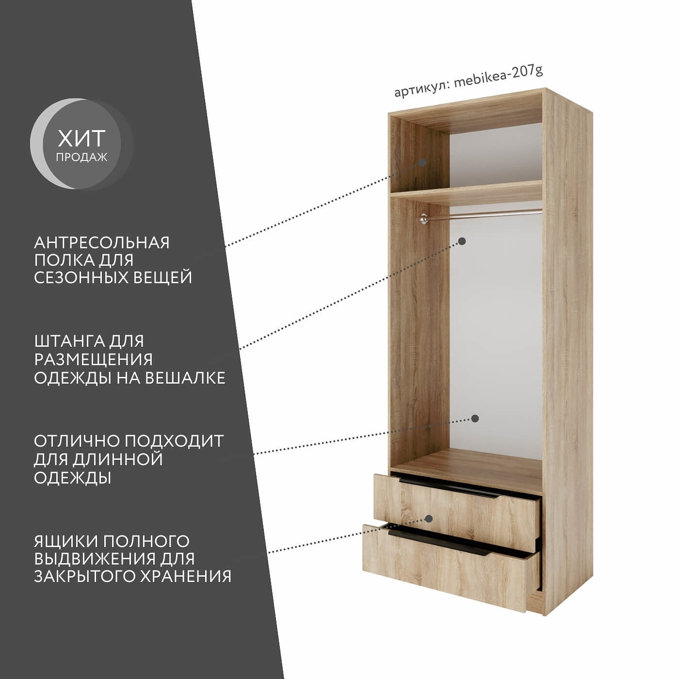 Шкаф Mebikea-207g минимализм для прихожей и спальни - фото 2 large