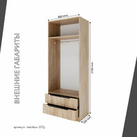 Шкаф Mebikea-207g минимализм для прихожей и спальни - фото 3 small