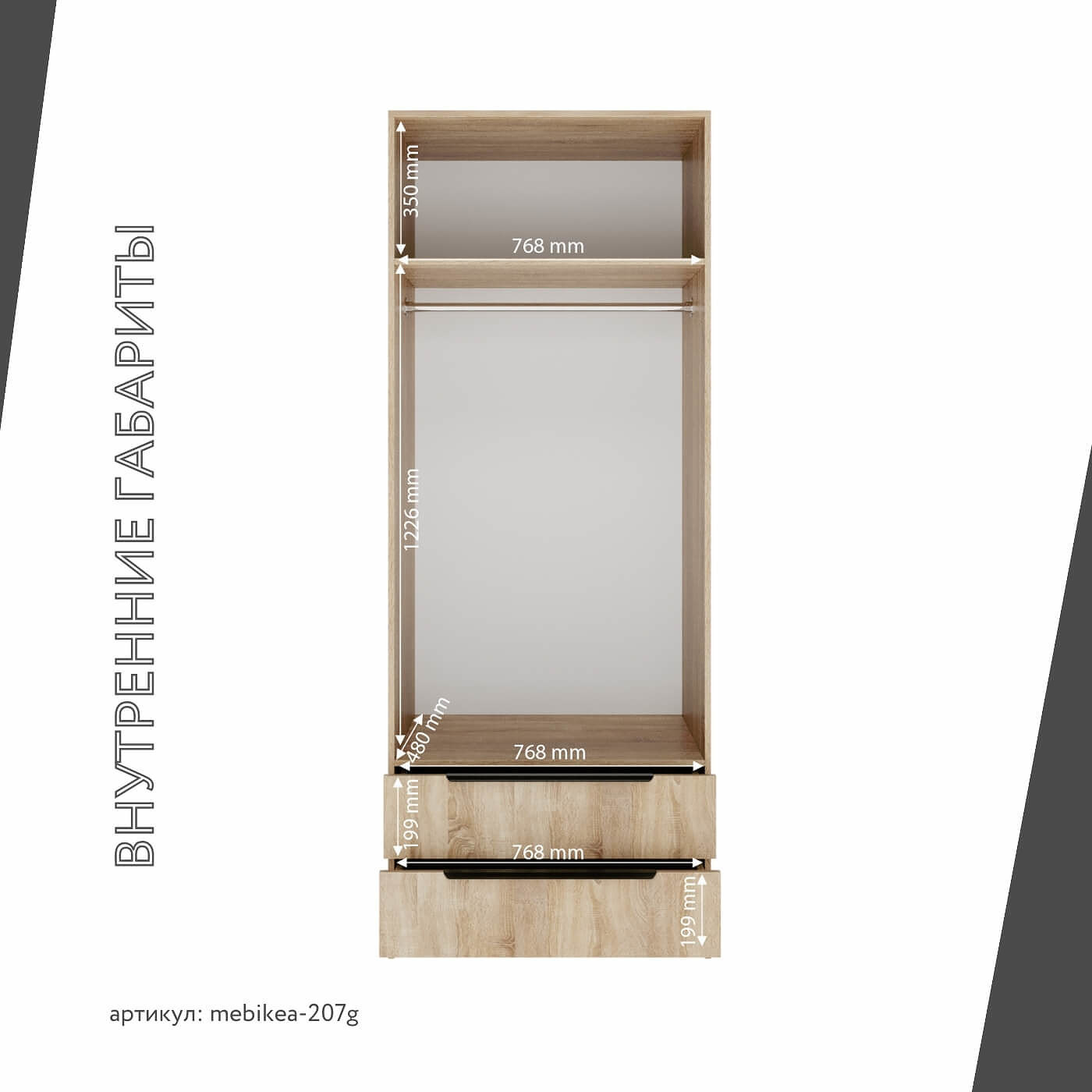 Шкаф Mebikea-207g минимализм для прихожей и спальни - фото 4 large