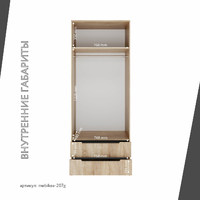 Шкаф Mebikea-207g минимализм для прихожей и спальни - фото 4 small