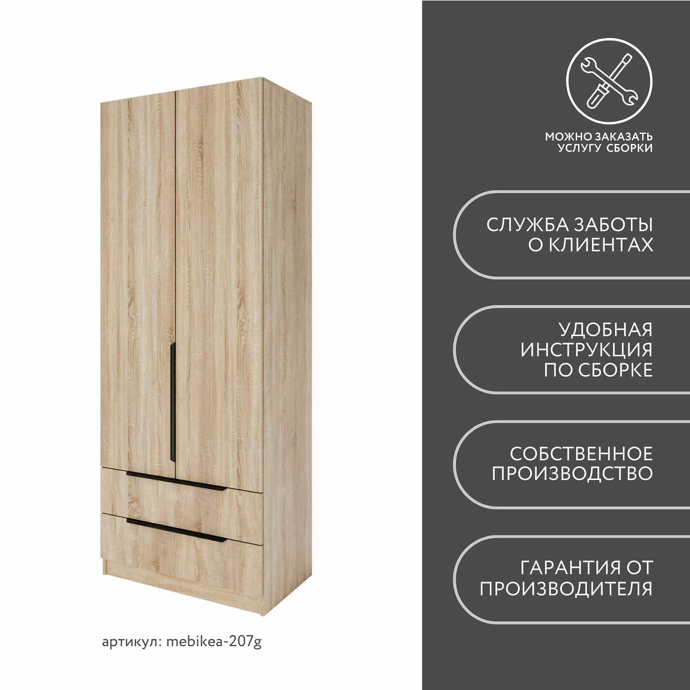 Шкаф Mebikea-207g минимализм для прихожей и спальни - фото 9 large