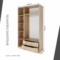 Шкаф Mebikea-208g минимализм для прихожей и спальни - фото 3 small