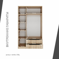 Шкаф Mebikea-208g минимализм для прихожей и спальни - фото 4 small