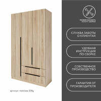 Шкаф Mebikea-208g минимализм для прихожей и спальни - фото 9 small