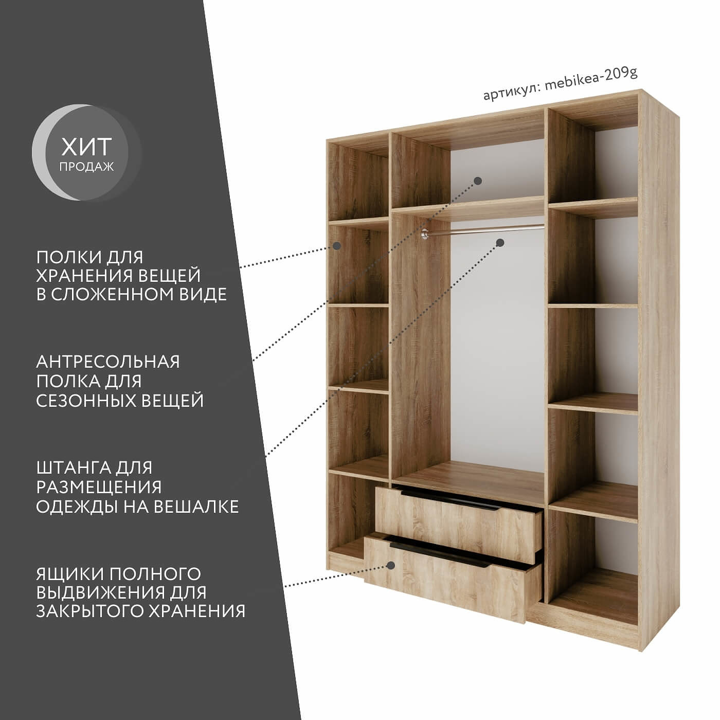 Шкаф Mebikea-209g минимализм для прихожей и спальни - фото 2 large