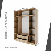 Шкаф Mebikea-209g минимализм для прихожей и спальни - фото 3 small
