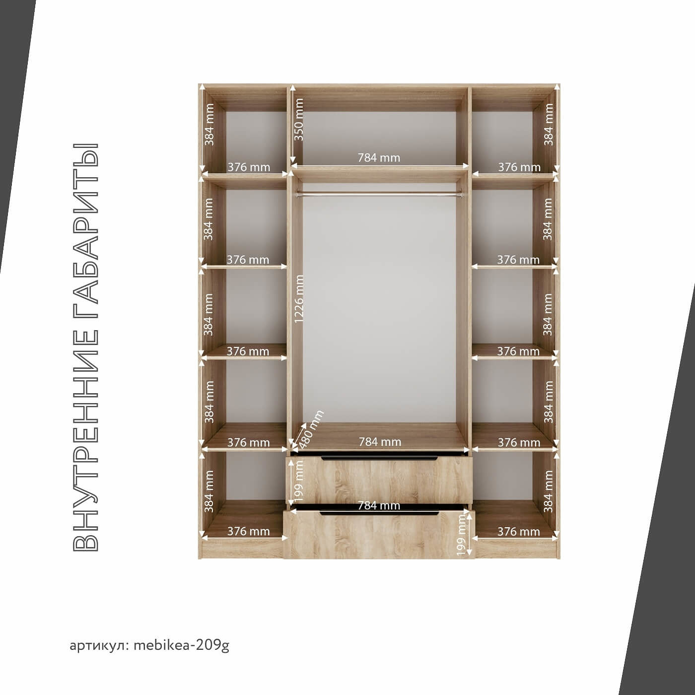 Шкаф Mebikea-209g минимализм для прихожей и спальни - фото 4 large