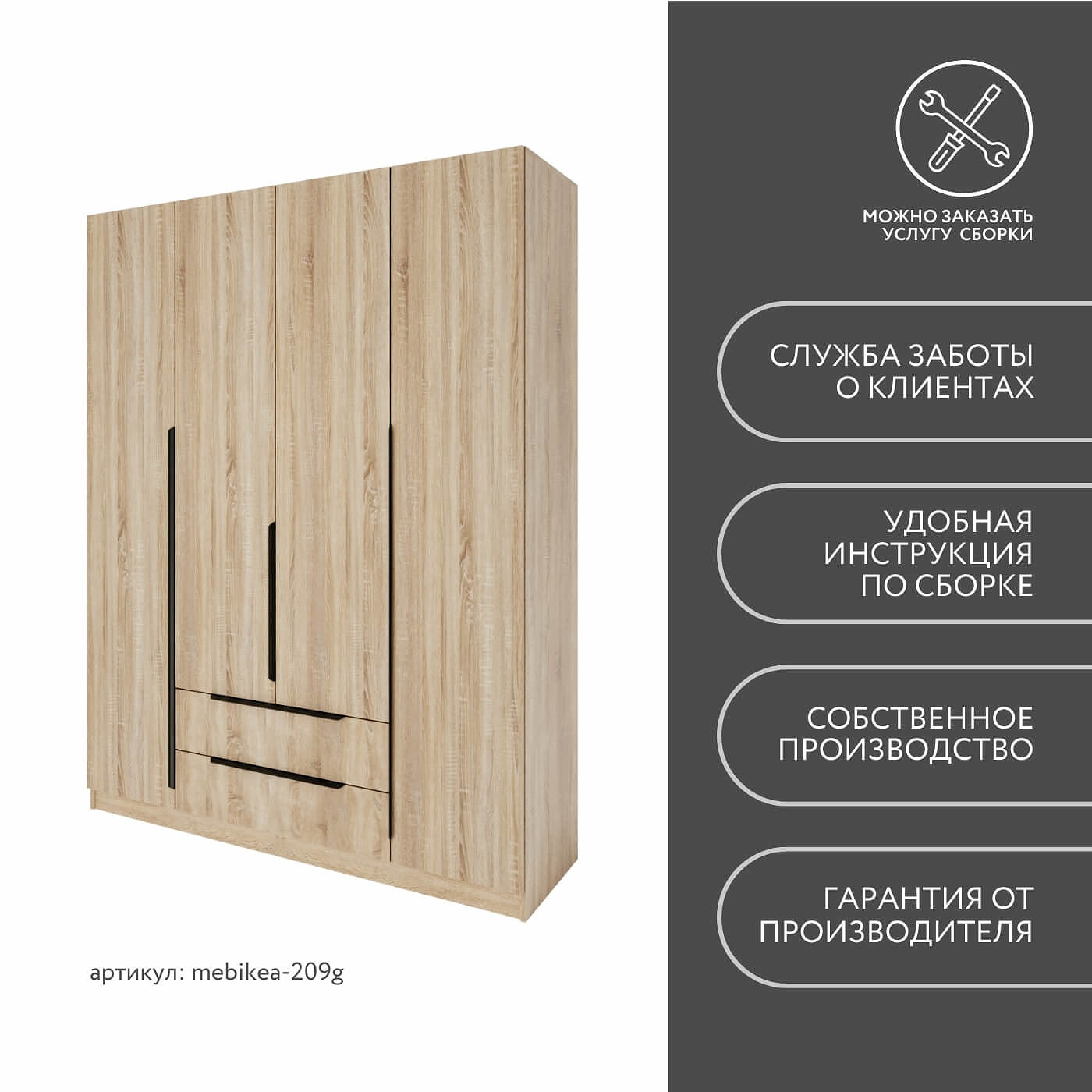 Шкаф Mebikea-209g минимализм для прихожей и спальни - фото 9 large