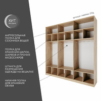 Шкаф Mebikea-210g минимализм для прихожей и спальни - фото 2 small