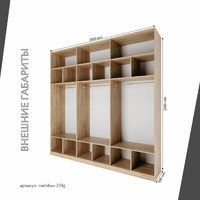 Шкаф Mebikea-210g минимализм для прихожей и спальни - фото 3 small