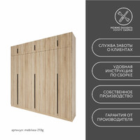 Шкаф Mebikea-210g минимализм для прихожей и спальни - фото 8 small