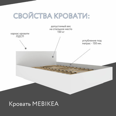Кровать Mebikea-500e минимализм для спальни - фото 3 home Кровать Mebikea-500e минимализм для спальни - фото 3 home