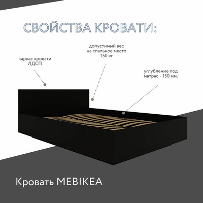 Кровать Mebikea-500u минимализм для спальни - фото 3 home Кровать Mebikea-500u минимализм для спальни - фото 3 home