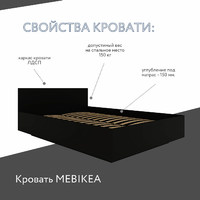 Кровать Mebikea-500u двуспальная минимализм - фото 3 small