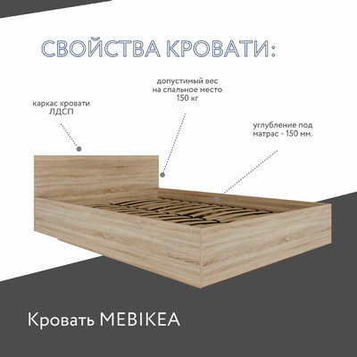 Кровать Mebikea-500g минимализм для спальни - фото 3 home Кровать Mebikea-500g минимализм для спальни - фото 3 home