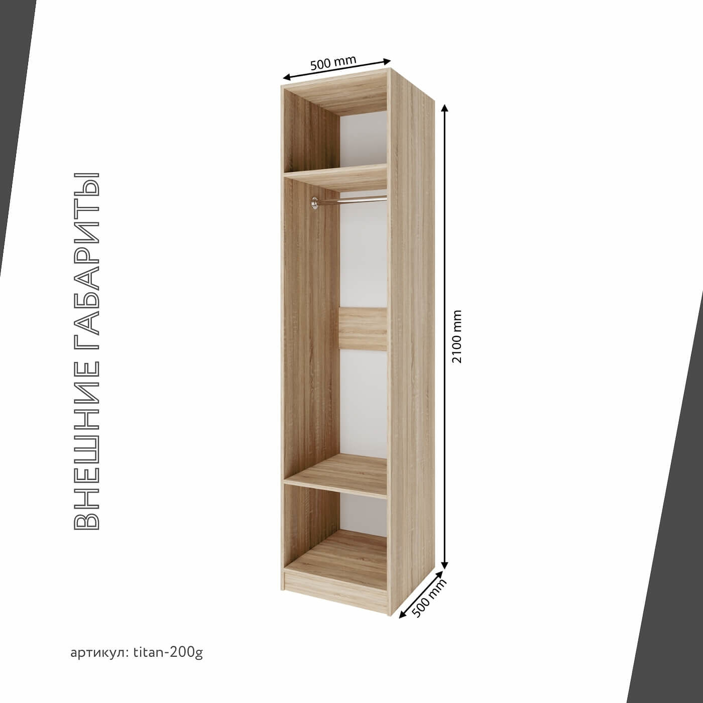 Гардеробная Титан-200g минимализм для прихожей - фото 4 large