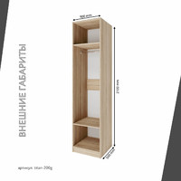 Гардеробная Титан-200g минимализм для прихожей - фото 4 small